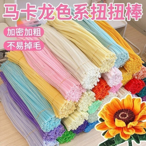 儿童手工材料百变毛条加密扭扭棒
