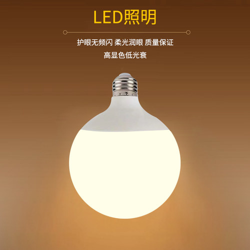 暖黄光LED4000K中性光节能灯泡