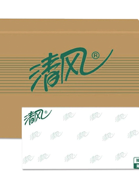 清风纸巾抽纸餐巾纸一