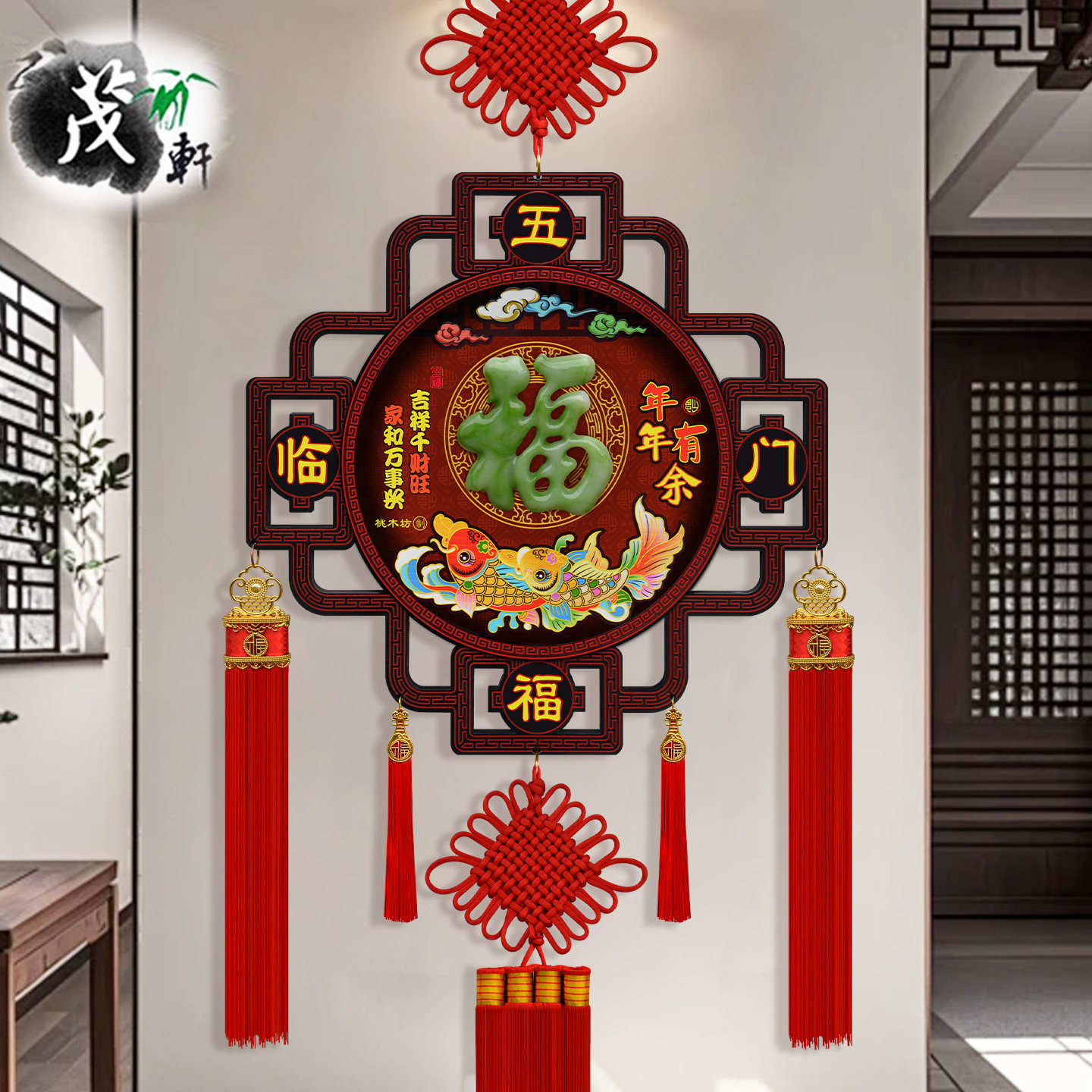 中国结大号八角福字实木玉雕挂件客厅玄关入户背景墙新年春节装饰