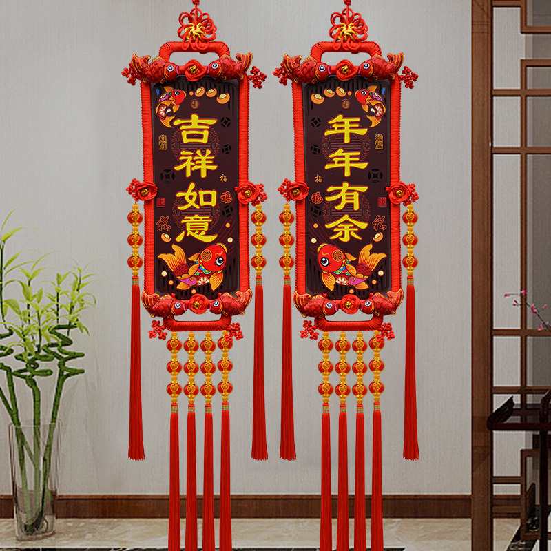 高档中国结桃木对联客厅大号福字背景墙玄关新中式乔迁装饰壁挂
