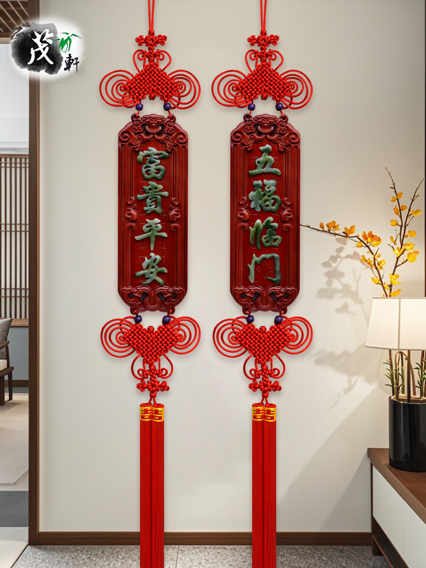 中国结桃木玉雕对联挂件客厅平安结电视墙入户乔迁玄关新中式装饰,特色手工艺,中国结,淘宝优惠券,粉丝福利购,淘宝优惠卷