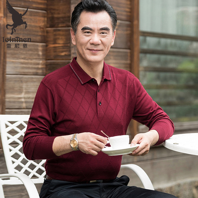 结婚礼喜公公本命红色长袖t恤