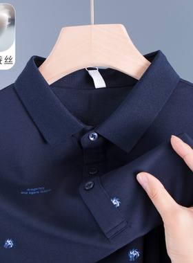 轻奢男士polo衫短袖t恤冰丝凉感中年爸爸桑蚕丝plol夏装上衣