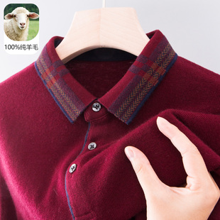 男士100纯羊毛衫红色加厚毛衣秋冬季本命年爸爸装羊绒衫濮院浙江