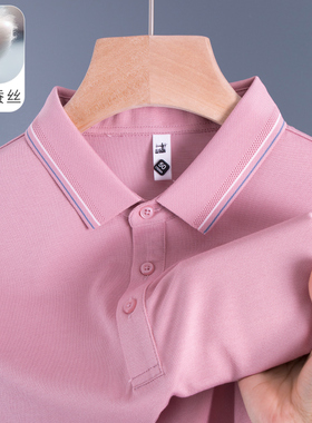 男士POLO衫短袖t恤poli爸爸夏装桑蚕丝冰丝真丝plol保罗土上衣服