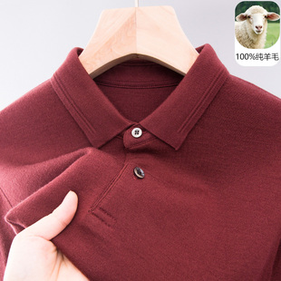 嘉兴濮院polo 男士 100纯羊毛衫 秋冬季 中老年上衣本命年红色羊绒衫