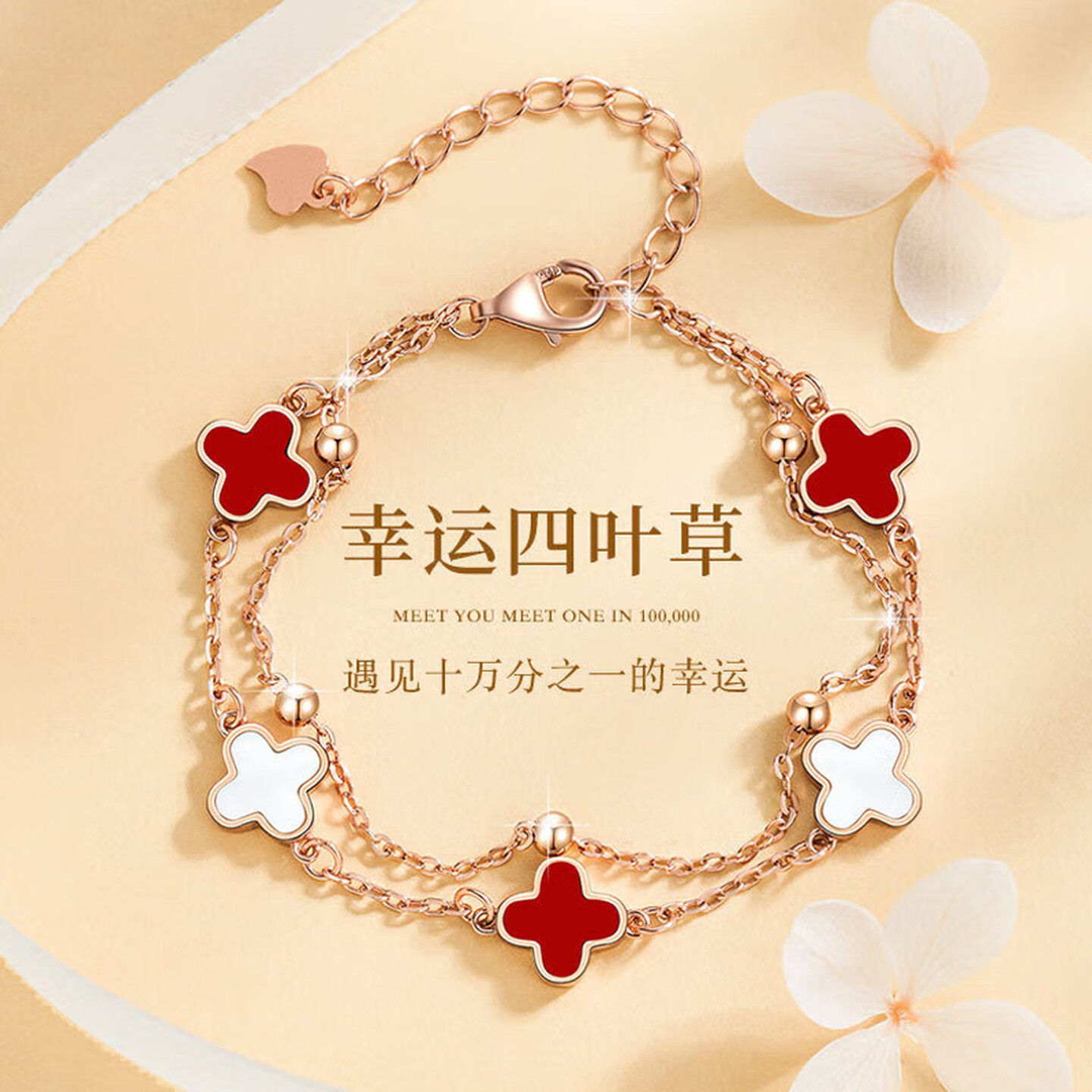 纯银手链跨年新年生日礼物女生