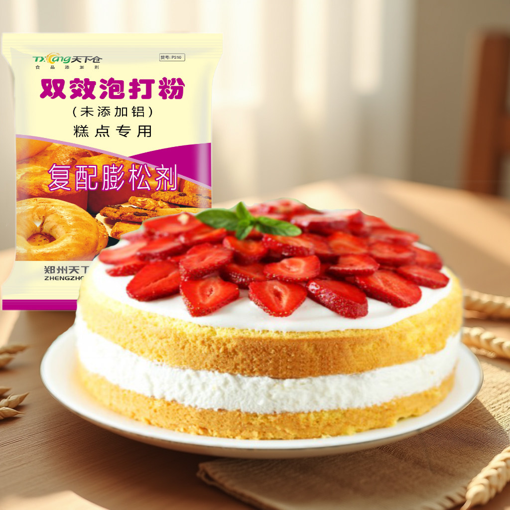 糕点专用双效泡打粉蛋糕面包蓬松烘焙食品级大包装1kg复配膨松剂