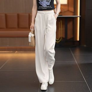 子外穿防晒 大码 天丝阔阔腿裤 女夏季 胖mm300斤显瘦百搭垂感休闲裤