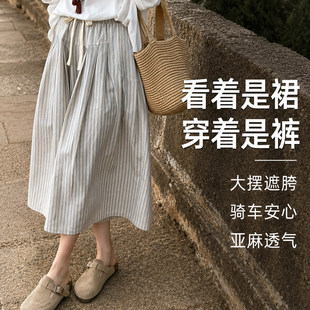 日系条纹亚麻裤子女夏季300斤胖mm大码显瘦宽松棉麻裙裤八分裤裙