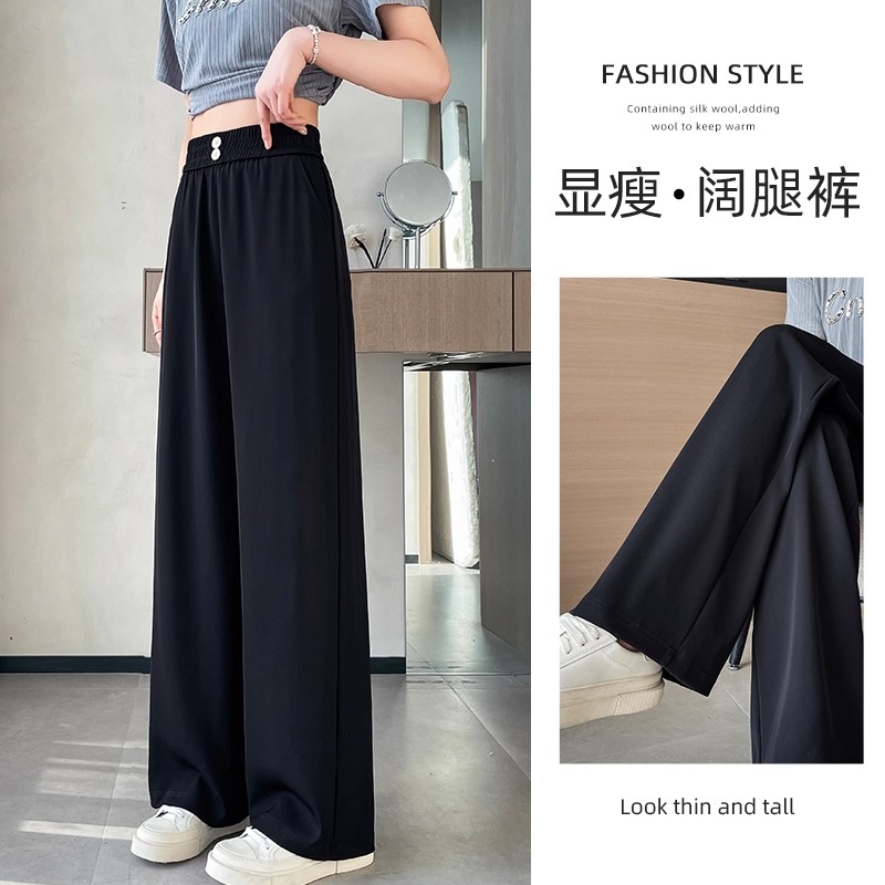 胖mm大码阔腿裤女2025年秋冬新款