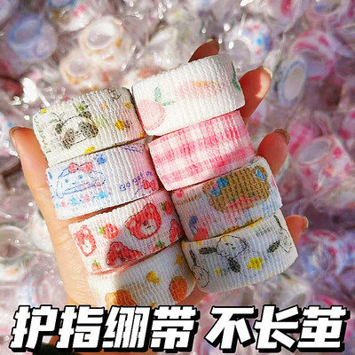 网红护指绷带学生写字防茧高颜值