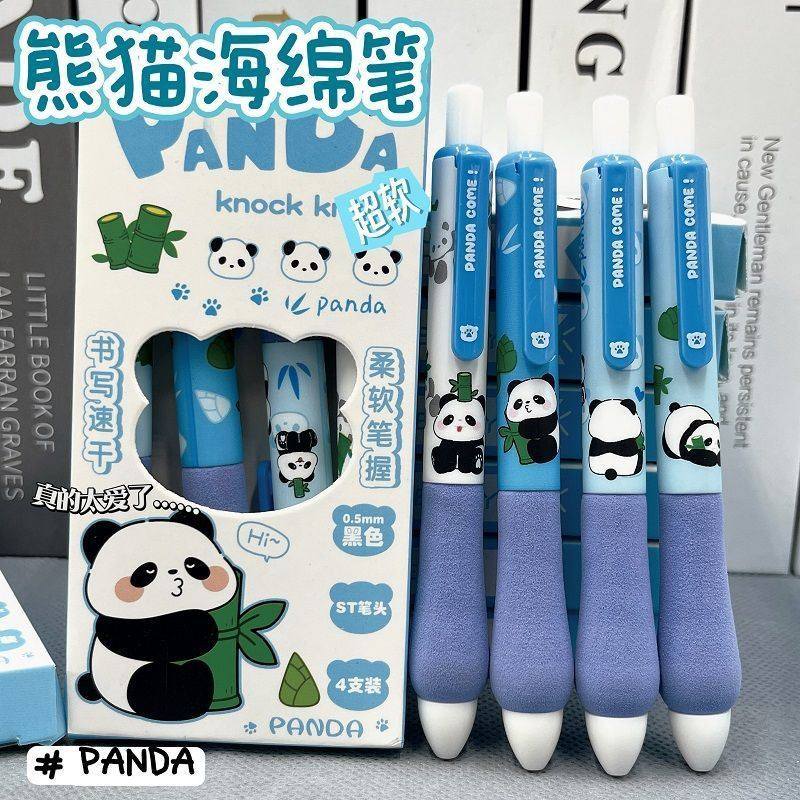 得力同款熊猫限定海绵护套按动中性笔ins高颜值学生速干刷笔0.5黑,文具电教/文化用品/商务用品,中性笔,淘宝优惠券,粉丝福利购,淘宝优惠卷