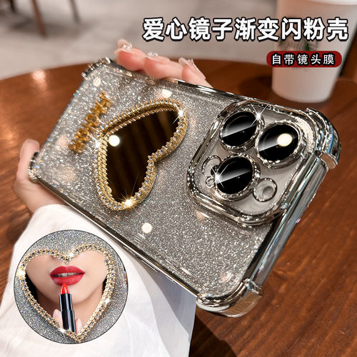 四角气囊防摔苹果镜子手机壳