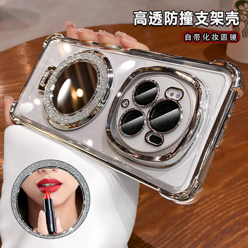 四角气囊防摔适用华为荣耀magic6pro手机壳新款magic5全包镜头高级感女款magic4镜子磁吸支架magic7透明外壳