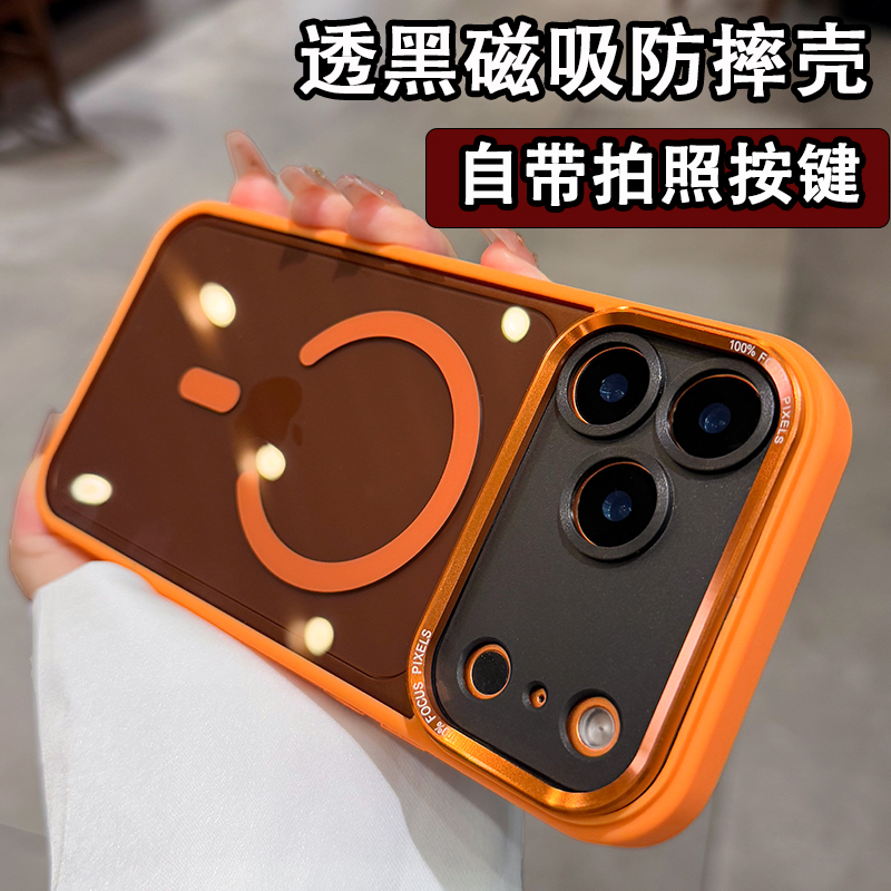 适用iphone17手机壳2025新款苹果16promax全包镜头15pro磁吸14高级感男女款13透明12硅胶plus轻奢小众11防摔