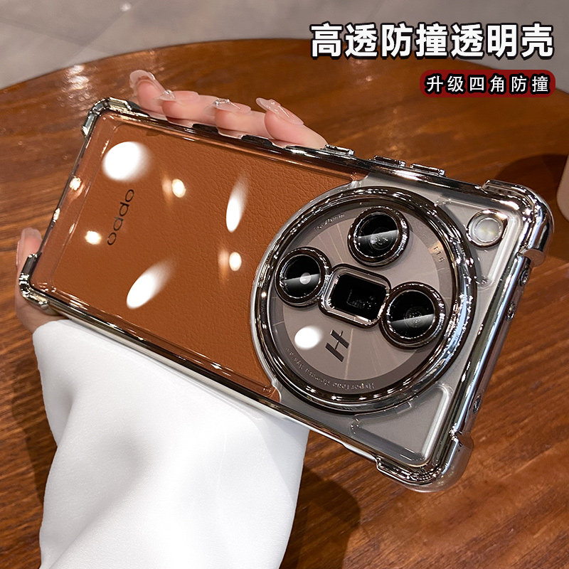 四角气囊适用oppofindx8手机壳新款高级感男女款oppofindx7ultra镜头全包防摔Findx7pro高端透明超薄硅胶套