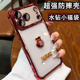 2026马年新款 适用苹果17promax手机壳红色iPhone16全包15pro水钻福袋14高级感女13透明防摔12超好看11硅胶套