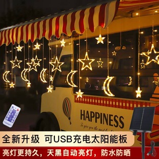 太阳能led星月灯串户外防水庭院花园阳台楼顶露台装饰彩灯闪灯带
