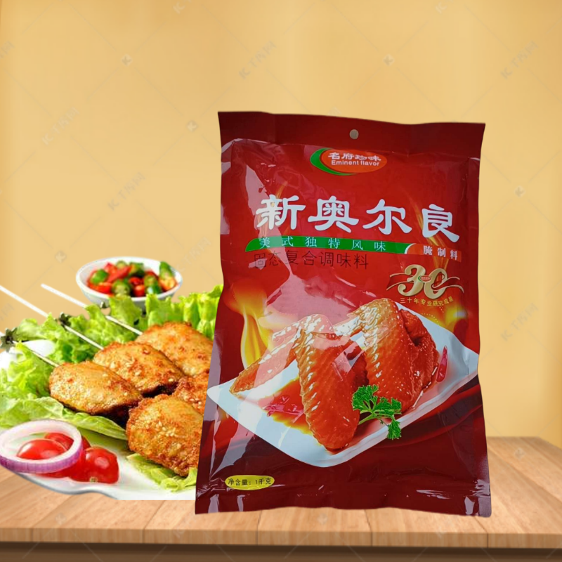 促销名府珍味 新奥尔良 烧烤腌制料鸡翅烤鸡美式风味1000克包邮