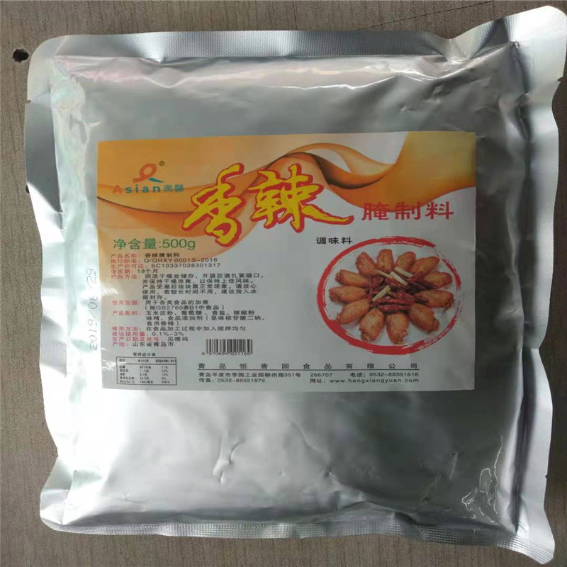 奥馨香辣腌制料炸鸡腌料烤肉料烧烤包邮500g-封面