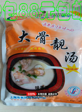 靓汤米线鲜香麻辣烫10包包邮