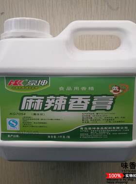香膏酱料卤菜火锅米线汤底包邮