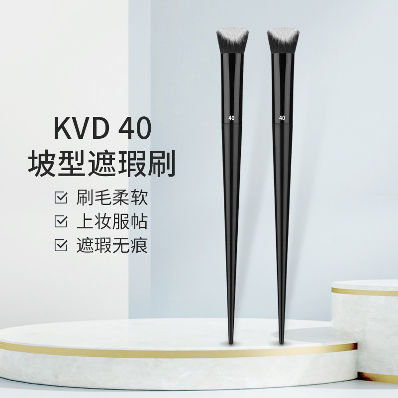 NERIA沧州KVD40遮瑕刷双面坡型