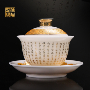 徐建勇文创陶瓷冰种玉瓷三才盖碗高档羊脂玉白瓷功夫茶具带盖茶碗