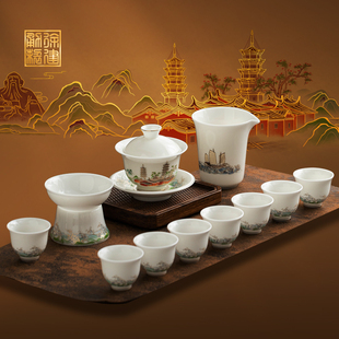 徐建勇文创陶瓷功夫茶具整套冰种玉瓷盖碗茶杯公道大套组配手提袋
