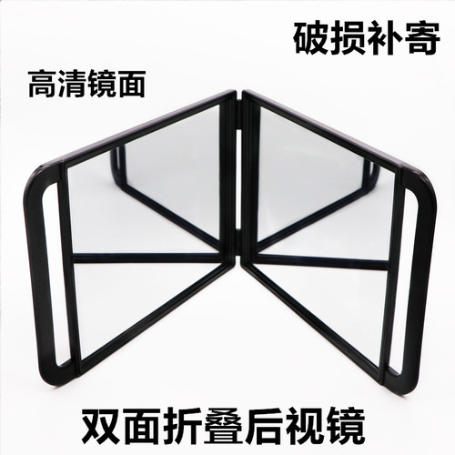 美发折叠手拿化妆双面镜子后视镜