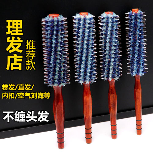 发廊专业卷发毛滚梳家用造型梳子