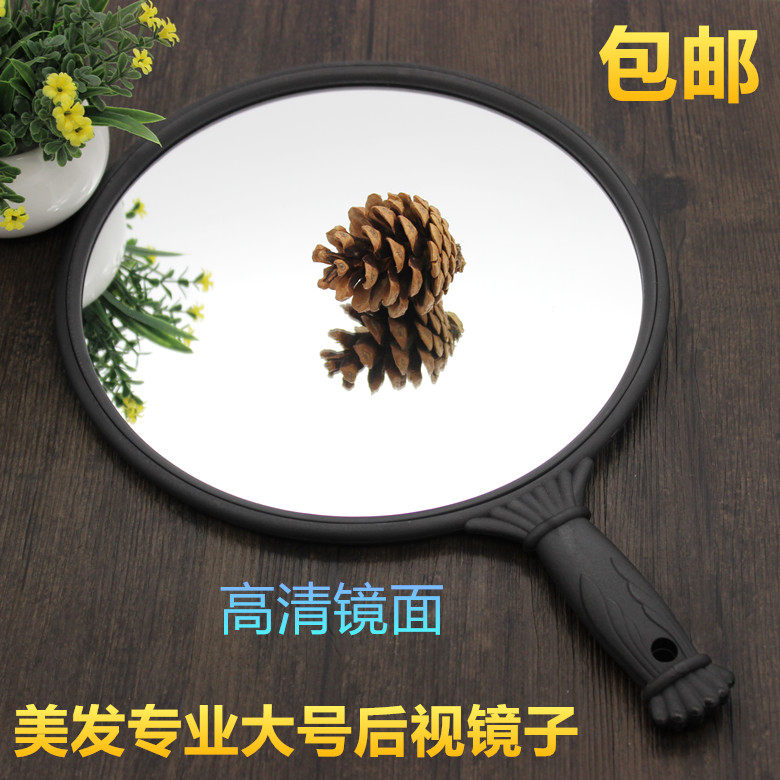 理发师手镜美容院手拿方镜手柄圆镜大号后视镜后背镜子壁挂化妆镜在类目 家庭/个人清洁工具, 个人洗护清洁用具, 梳子/便携用镜, 随身化妆镜中 - 来自Buy2taobao.com提供专业的淘宝代购服务