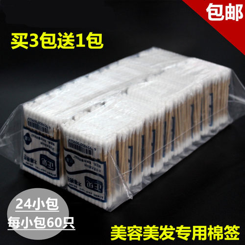 美容美发店专用棉签木质双头掏耳棉棒化妆卸妆棉签大包装