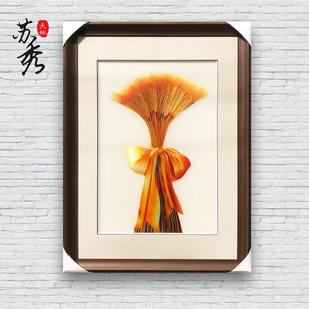 手工精品4丝线苏绣刺绣 麦穗大丰收餐厅饭厅客厅玄关油画苏绣刺绣
