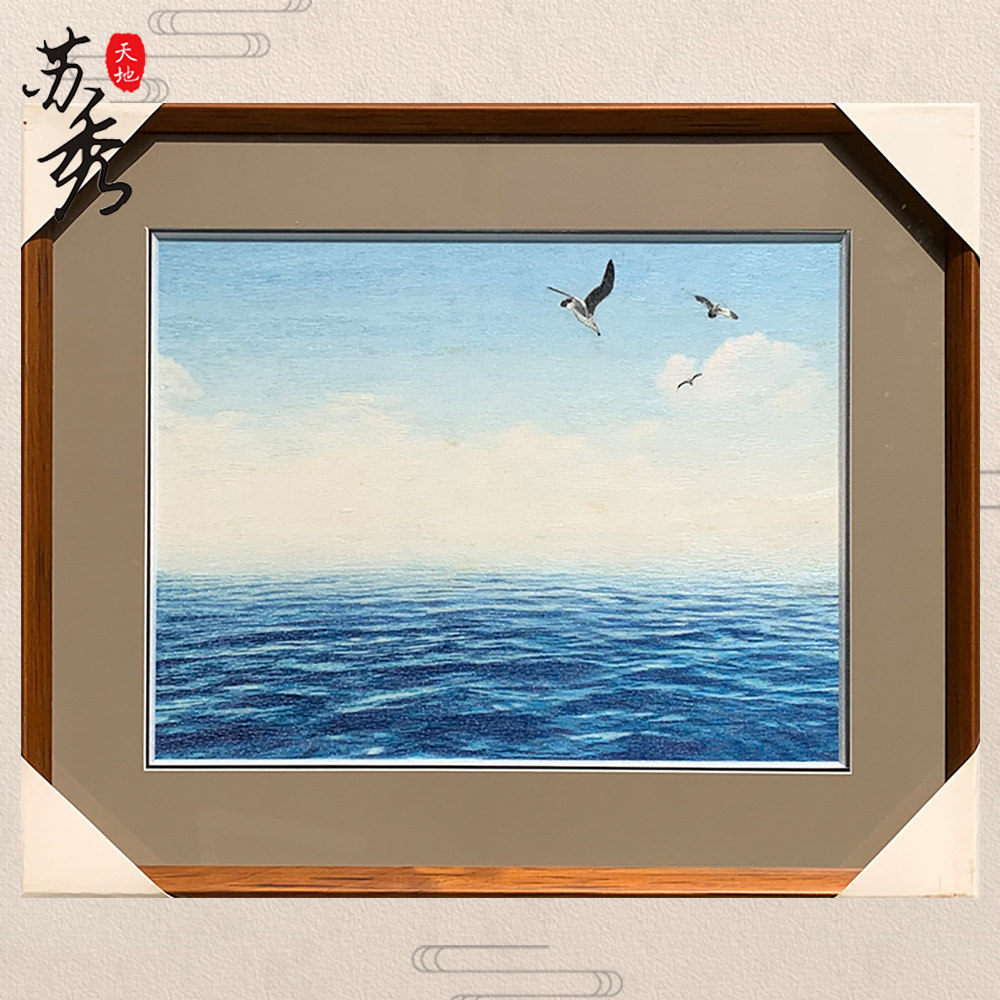 苏秀天地非遗手工苏绣刺绣大海海鸥帆船一帆风顺儿童书房卧室挂画