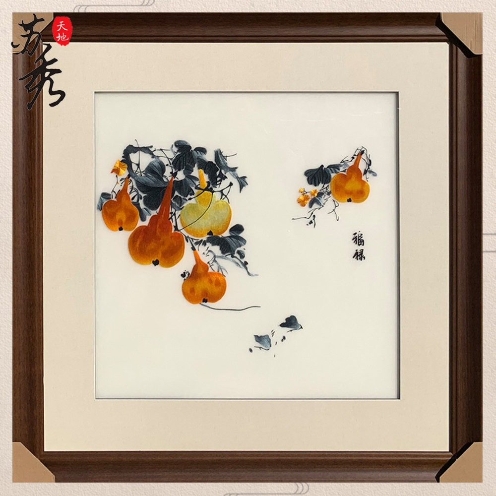 苏秀天地手工苏绣刺绣葫芦五福临门客厅餐厅玄关装饰刺绣苏绣壁画