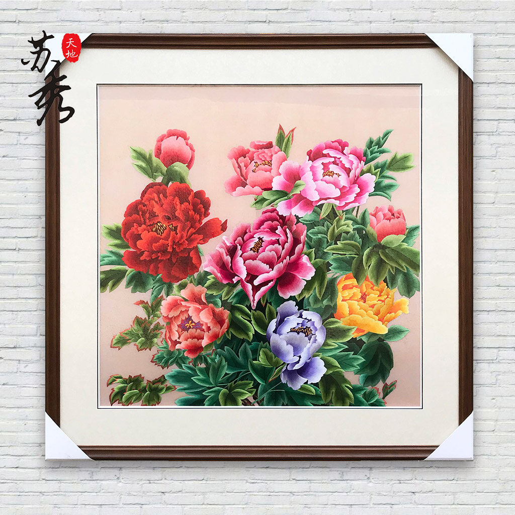 苏秀天地手工精品苏绣大幅客厅