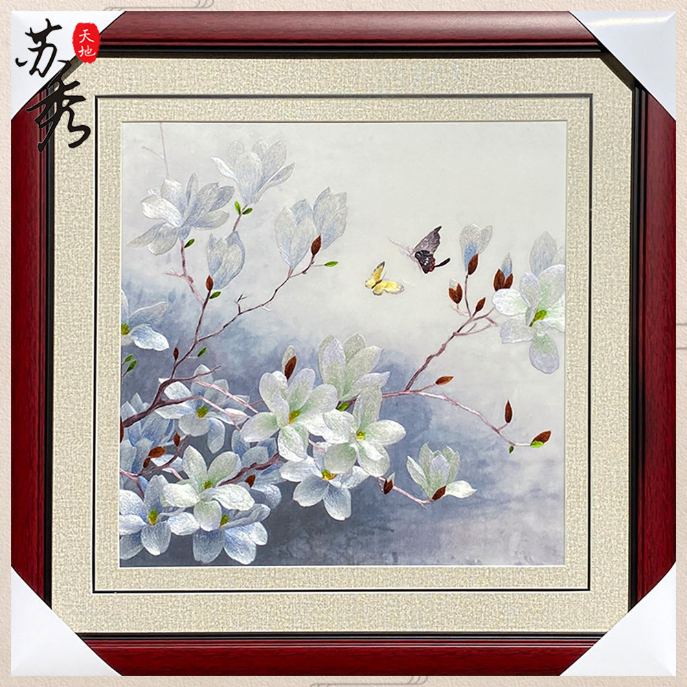 苏秀天地非遗纯手工苏绣刺绣玉兰花客厅玄关书房壁画商务出国礼品