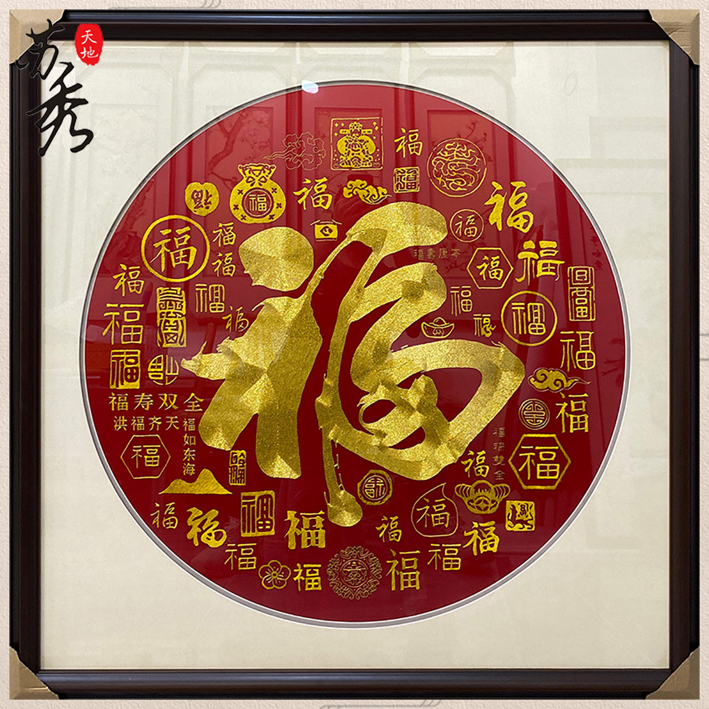 非遗纯手工苏绣盘金秀百福图玄关客厅挂画老人祝寿生日特色礼品画