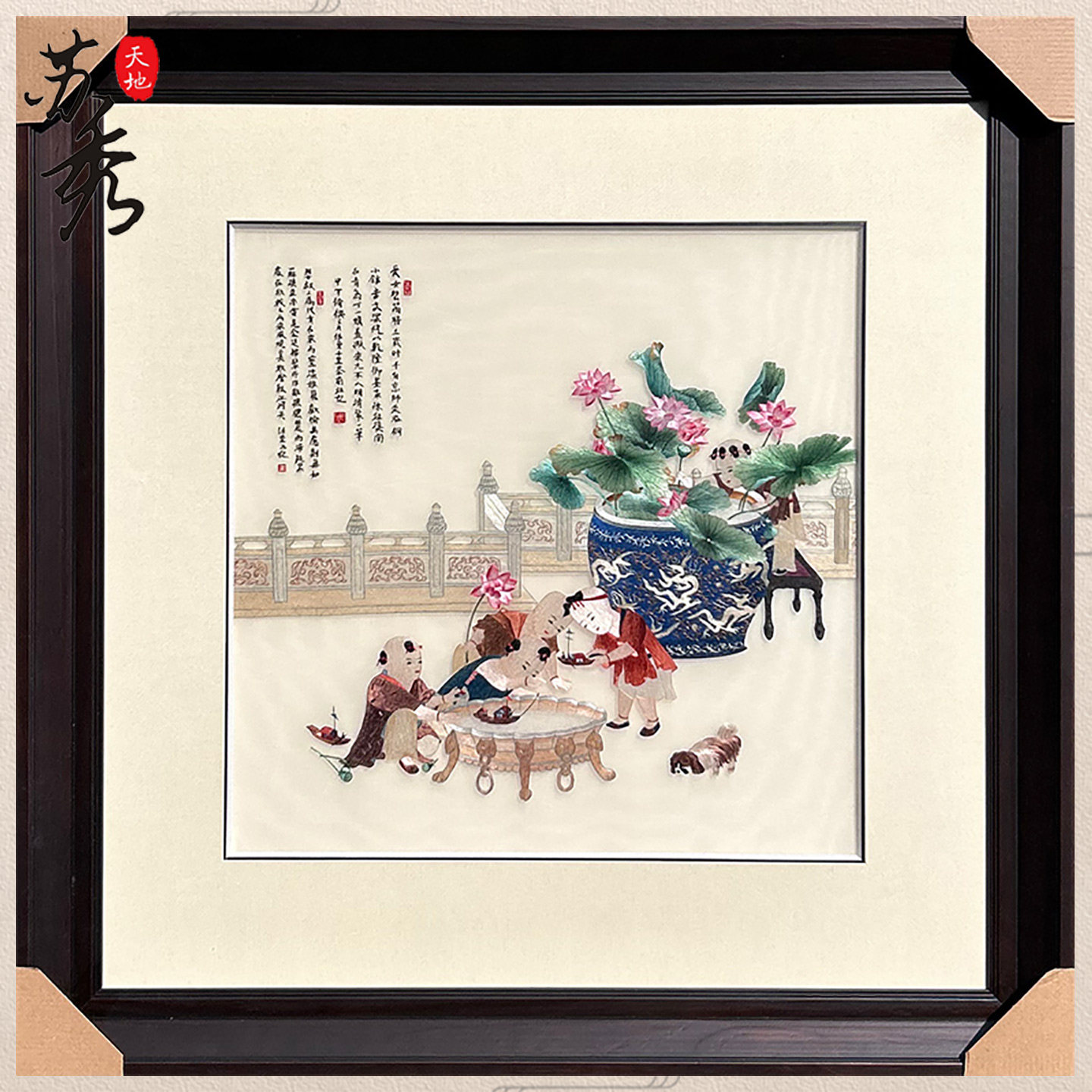 苏秀天地非遗纯手工精工4丝五子瓶送福图玄关书房卧室床头中式画