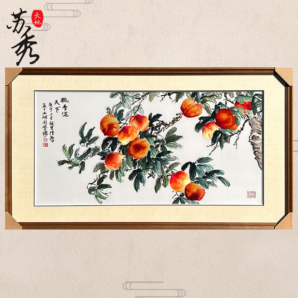 非遗纯手工苏绣刺绣桃子桃李满天下苏绣挂画送恩师教师节特色礼品