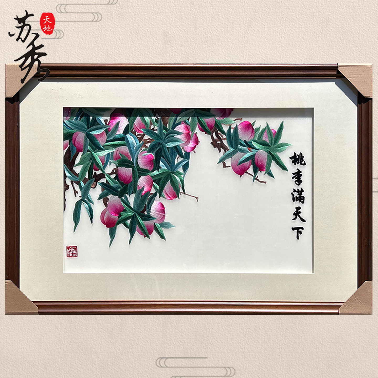 纯手工精工4丝桃子桃李满天下毕业季特色礼品送老师导师教授礼品