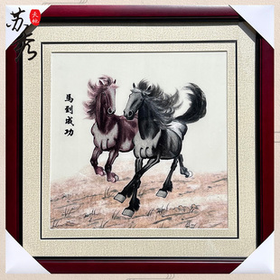 非遗纯手工苏绣刺绣马到成功书房玄关壁画商务出国特色外宾礼品画