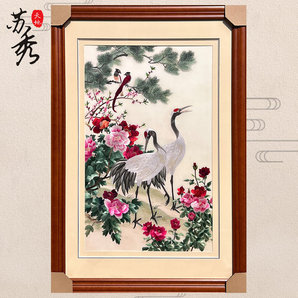 非遗纯手工苏绣刺绣牡丹仙鹤祝寿老人长辈生日大寿特色礼品苏绣画