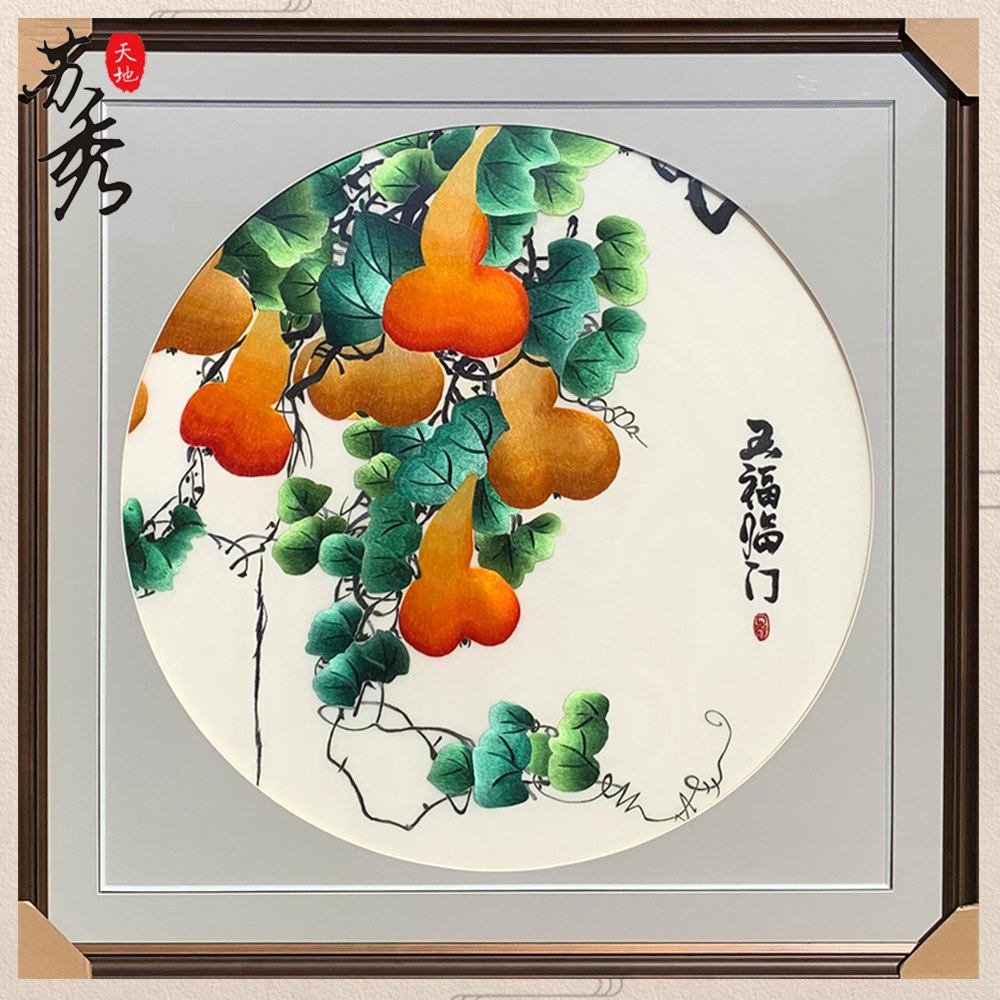 苏秀天地非遗纯手工苏绣刺绣葫芦五福临门别墅客厅玄关餐厅装饰画