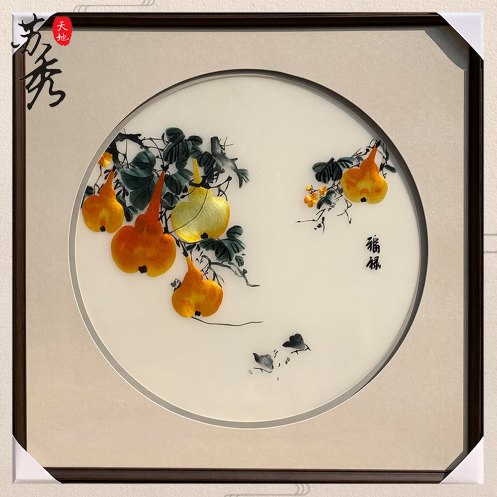 苏秀天地非遗纯手工苏绣刺绣葫芦福禄五福临门别墅客厅餐厅玄关画