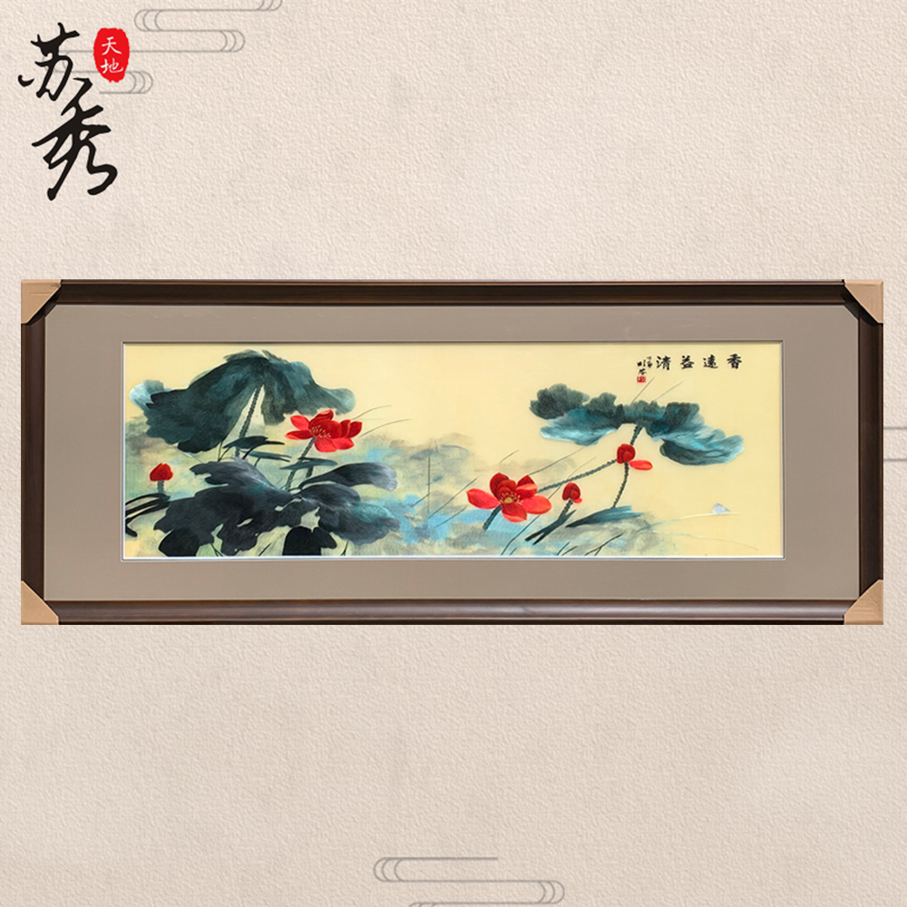 苏秀天地手工苏绣刺绣精工4丝水墨荷花客厅卧室书房装饰挂画刺绣图片