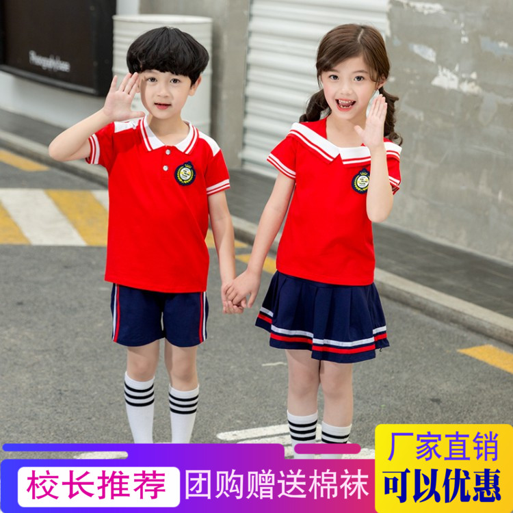 幼儿园园服夏装小学生校服夏装新款套装女孩运动英伦风班服定制